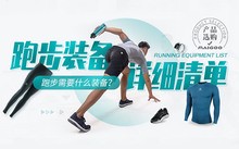 为什么竞争能促进篮球运动员的心理成长_0